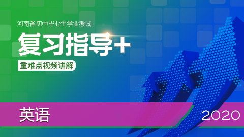 默认教学计划 