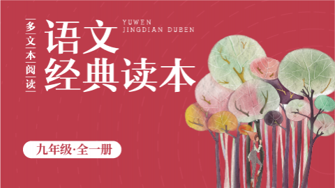默认教学计划 