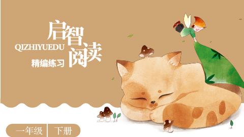 默认教学计划 