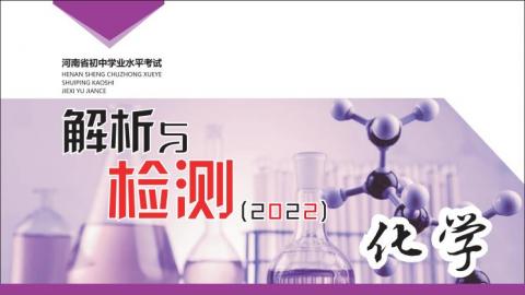 默认教学计划 